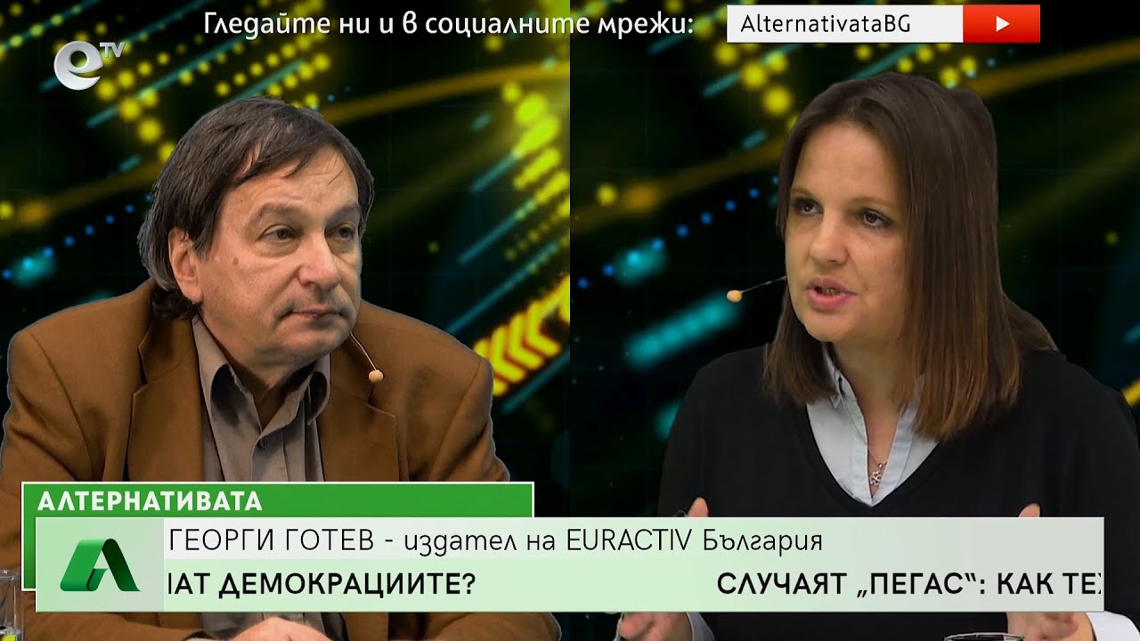 Алтернативата със Снежана Иванова 28.11.2022