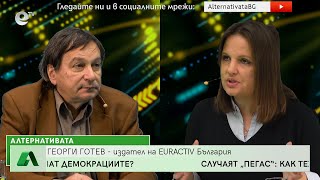Алтернативата със Снежана Иванова 28.11.2022