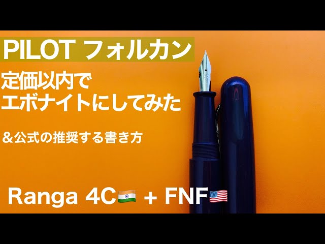 日本語の総のビデオ発音