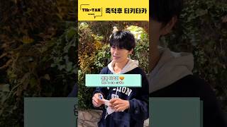 Download lagu '예고편' / Tiki-taka interview! 🎤 (With. 한림예고 연예과 출신 배우 지망생) | [ 티키타카 ] Ep. 23(시즌 2 End.) mp3