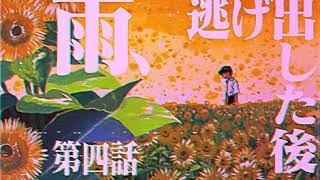 D.O. 디오 (EXO) &#39;For Life (English Version)&#39;   ( slowed + reverb )