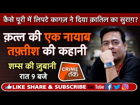 EP 219: क्यो शख़्स को गर्लफ्रेंड का खर्च उठाना पड़ रहा था महंगा सिर्फ एक पूरी से खोली पूरी पोल