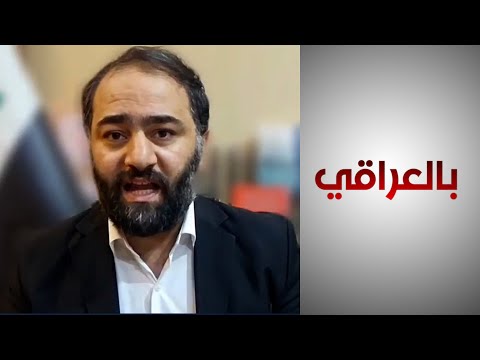 شاهد بالفيديو.. رئيس مركز العراق لحقوق الإنسان: ثقافة المؤسسات الحكومية غير متعاونة مع ذوي الهمم