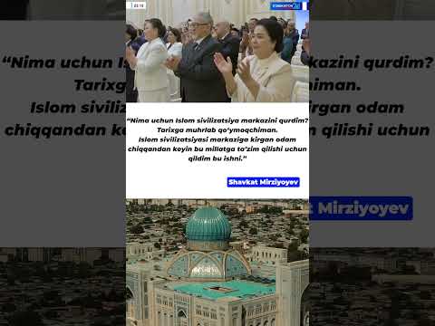 The President about the Center for Islamic Civilisation in Uzbekistan...
