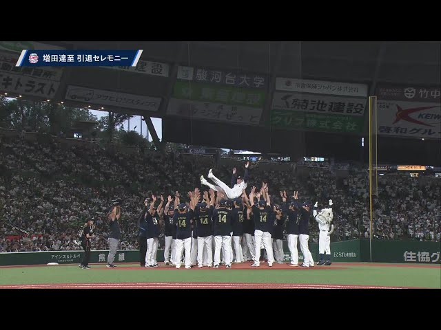 ライオンズ・増田達至投手 引退セレモニーの模様をノーカットでお届け!!  2024年9月28日 埼玉西武ライオンズ 対 千葉ロッテマリーンズ