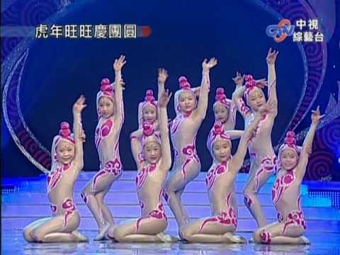 100213 福建雜技團 軟功