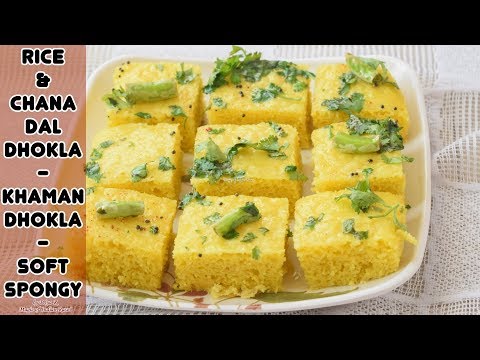 Rice & Chana Dal Dhokla - Khaman Dhokla - Soft & Spongy Recipe - Priya R - Magic of Indian Rasoi