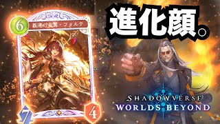 [閒聊] 臉龍 打頭萬歲