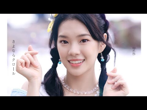 รวมช็อต เฌอปราง BNK48 ใน MV Single 11 | Sayonara Crawl