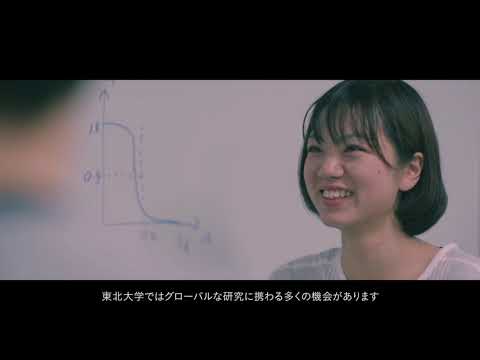 東北大学大学院医工学研究科