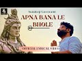 Apna Bana Le Bhole Shiva Love Song Lyrical Video 4K Sundeep Gosswami Hindi Shiv Songs 2022