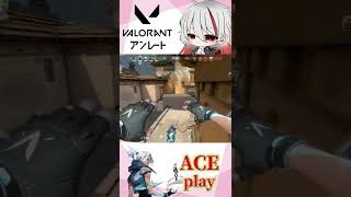 【VALORANT】Jett ACE!! 【#shorts 】