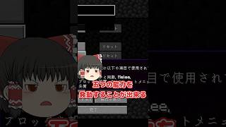 【マイクラ】ぼっちなのにボイスチャット開いちゃったポンコツ【ゆっくり実況】