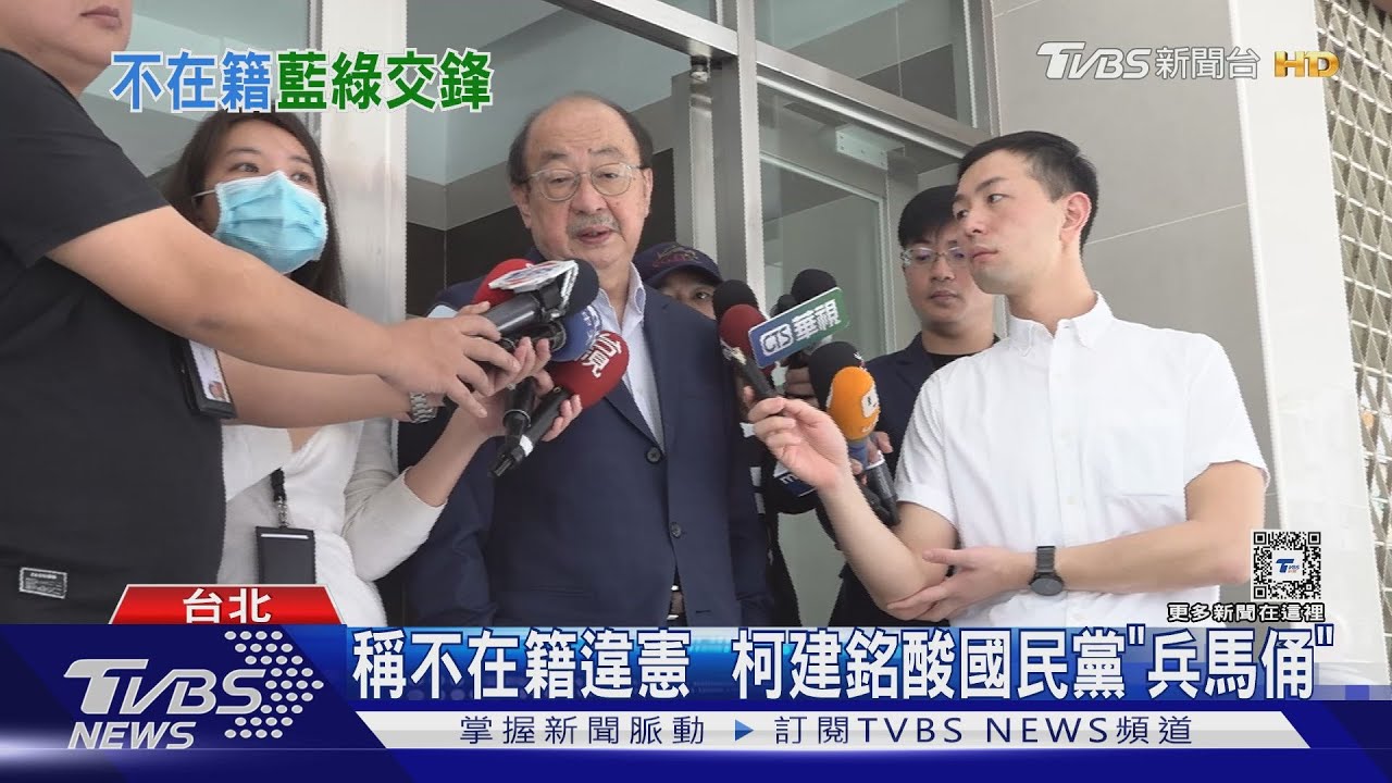 尷尬!柯建銘籲朱先試「不在籍」 藍:行之有年