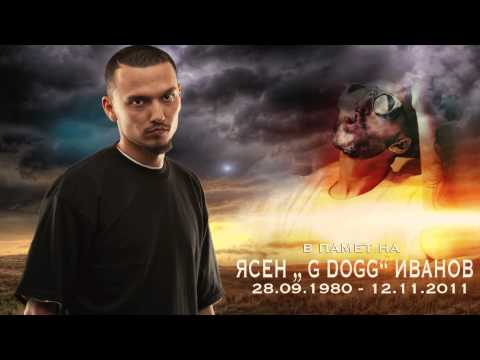 Митко Бомбата  - G Dogg