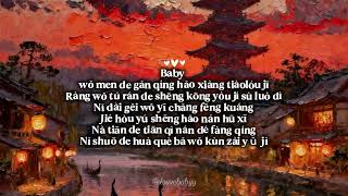 Download lagu LBI - Jumping Machine lyric video 🎯 mp3