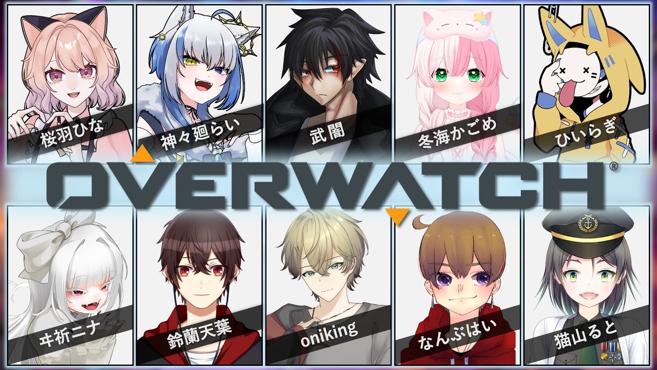 【オーバーウォッチ】久々にやります【カスタム】