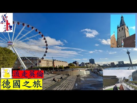 流走