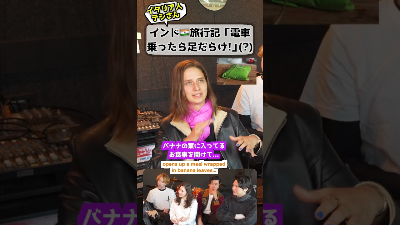 インドの電車はすごかった #海外の反応 #インド #文化の違い