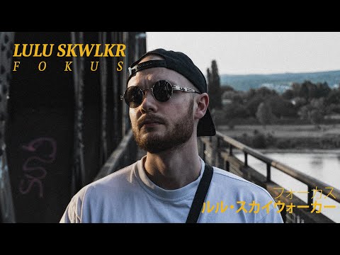 Lulu Skwlkr - Fokus (Official Video)