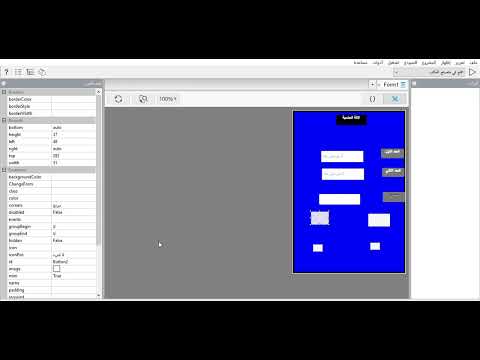 NSB AppStudio   Project5 C  Users OBAIDA Project5 nsx 2022 05 14 13 02 41