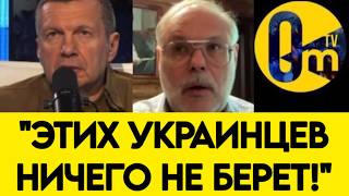"ОТ ИХ ДРОНОВ НЕТ СПАСЕНИЯ!"