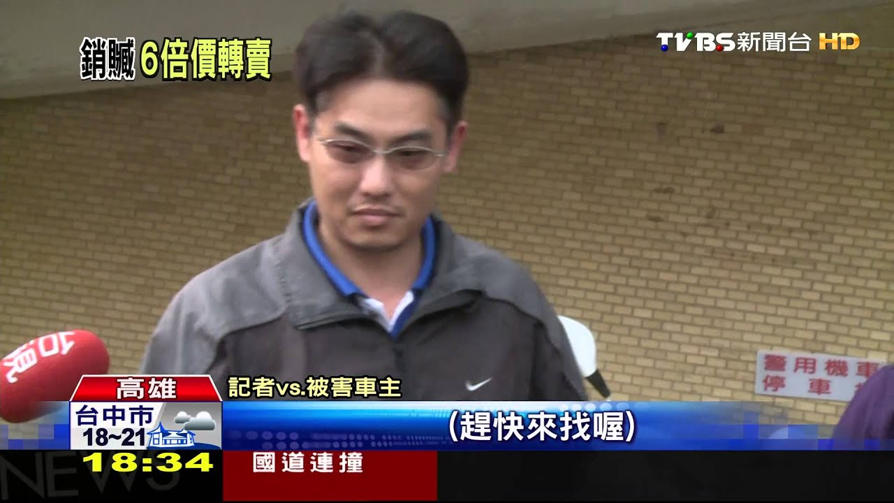 專偷捷運校園單車 改裝還魂賣高價