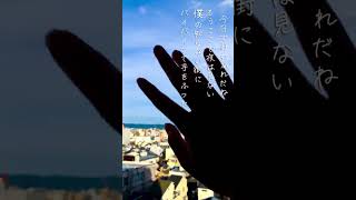 僕の命は夜を見ないfeat.花隈千冬、重音テト