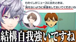 【トモダチコレクションわくわく生活】ふわみな島に上陸した加賀美ハヤトのキャラクリまとめ【にじさんじ切り抜き／不破湊】