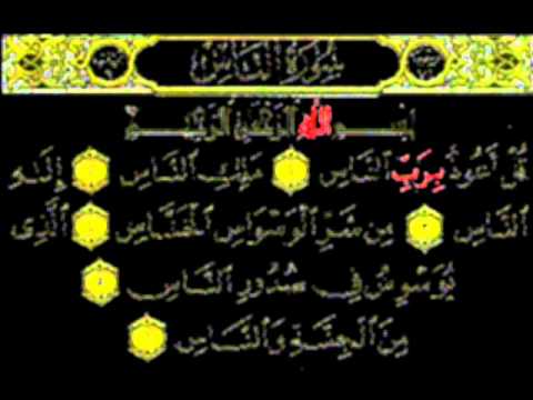 suria al felek al nas