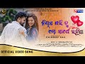 Niswas Pari Sathire Tha || Odia Romantic Song ||Ashutosh Behera & Pallavi || Bijay & Hiranmayee Das