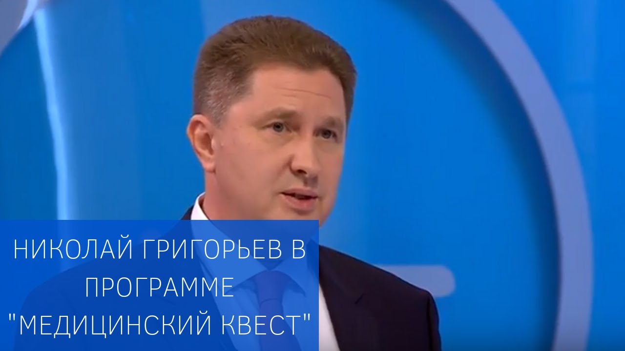 Руководитель <b>уролог</b>ической клиники Николай Григорьев в программе "Медицинский квест"