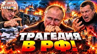 НАГЛАЯ ЛОЖЬ КРЕМЛЯ! Путин прикрывается рисованными "выборами", чтобы гнать р?