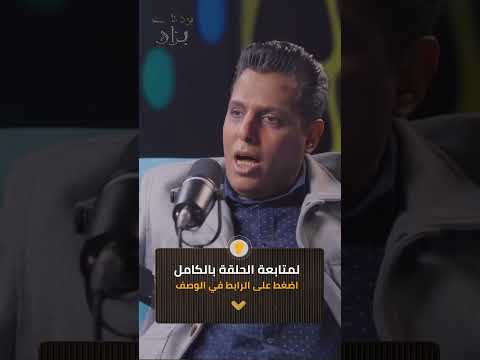 بران بودكاست