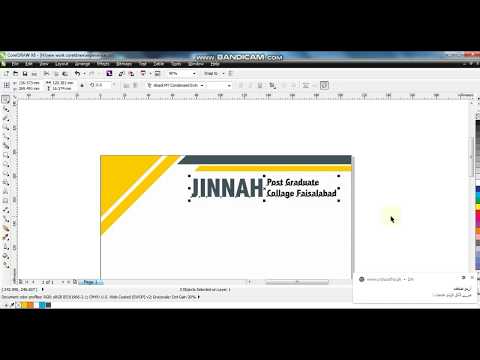 How to make letterhead and Experience letter in coreldraw x6 / Ahsan Sabri