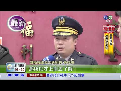 扮鬼遭勒脖 男大生送醫昏迷