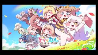 トリッカル　タイトルで流れるBGM　　『作業用BGM　30分』