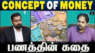 The History of Money: How Did Money Begin? Tamil Podcast | Paari Saalan | Vallal Media | Varun Talks
