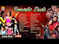 Romentic Duets Super Hit Kannada Songs Jukebox Jhankar Music