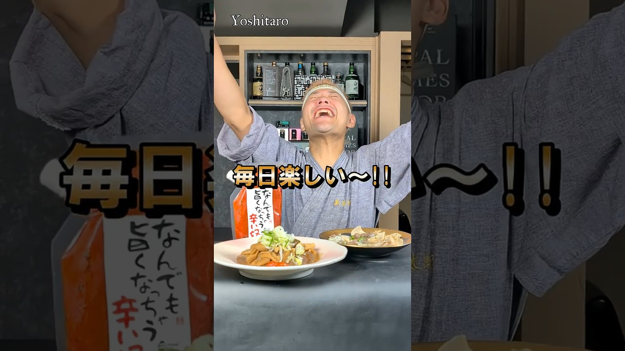㊗️○○が家で食べられる!!立石の名店の味【ガッチャン】師匠の夢が叶いました🎉勝手に宣伝シリーズ（笑）#japan #shorts #favorite