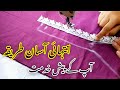 Best Ever Ideas For Perfect Easy Stitching Sewing Tips For Beginners Techwithzulfi