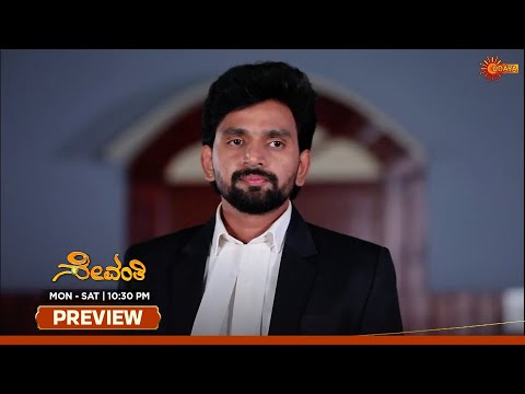 Sevanthi- Preview | 26 Dec 2025 | Kannada Serial | Udaya TV