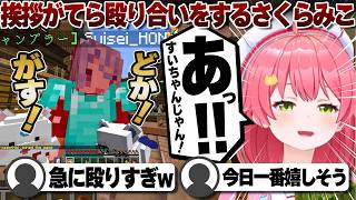 【コメ付き】出会い頭に殴り合うみこめっと【ホロライブ/さくらみこ/切り抜き】 #さくらみこ