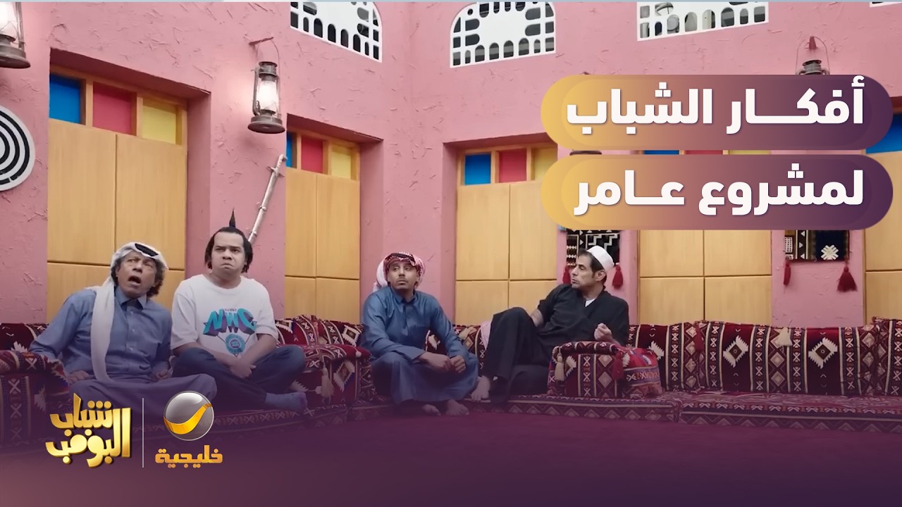 أفكار الإفلاس 😂😂