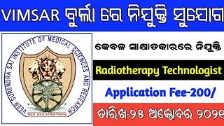 VIMSAR Recruitment 2021 || Radiotherapy Technologist || Odisha Latest Jobs