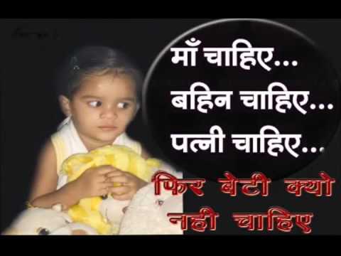 Ankit Dancer Vidisha Beti Film trailers 2 Dir.By Ankit Dancer VIdisha