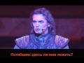 Don Juan / Дон Жуан - 22 - Солдатская кровь (русские субтитры ...