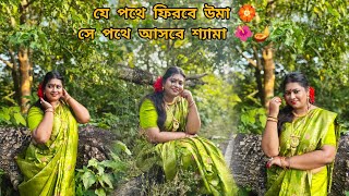 একবার বিরাজ গো মা 🌺।। Kali Puja Special Dance।। Matribandana ।। Dance cover ।। Bidisha Saha।।