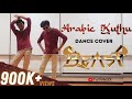 Arabic Kuthu Dance Cover Halamithi Habibo Beast Thalapathy Vijay Pooja Hegde Twinnox