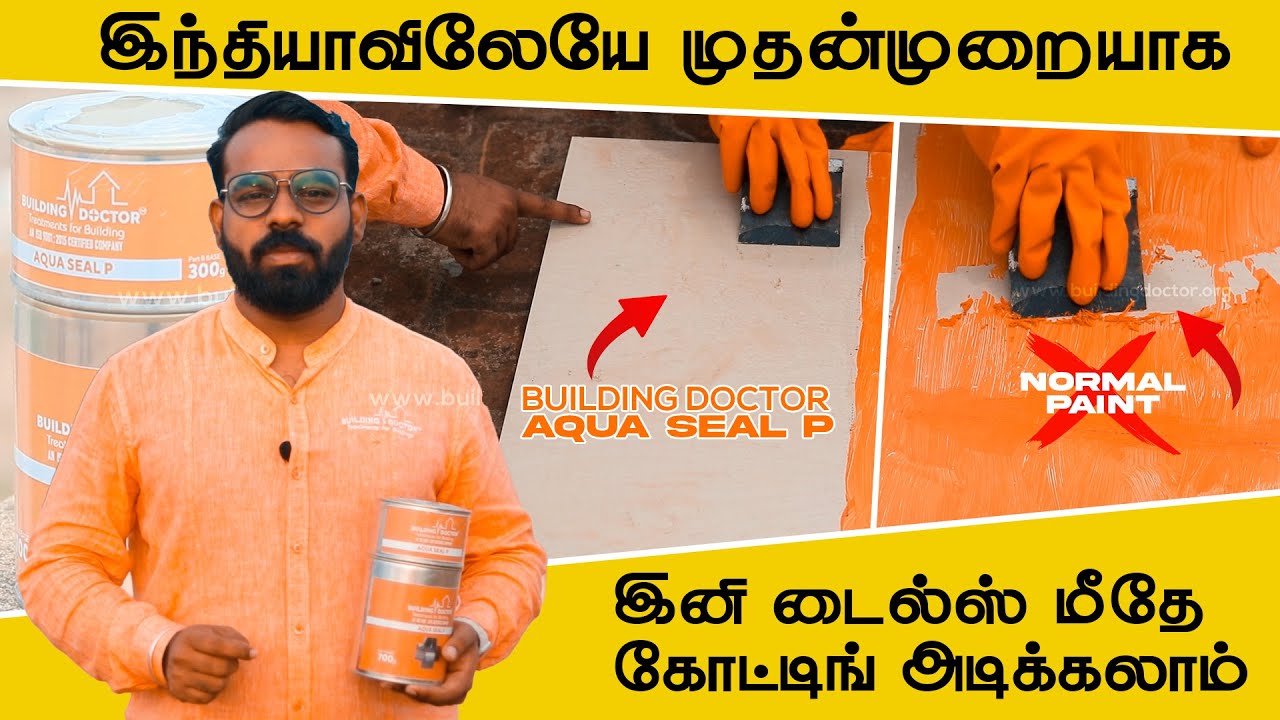 How to use Aqua seal P thumbnail